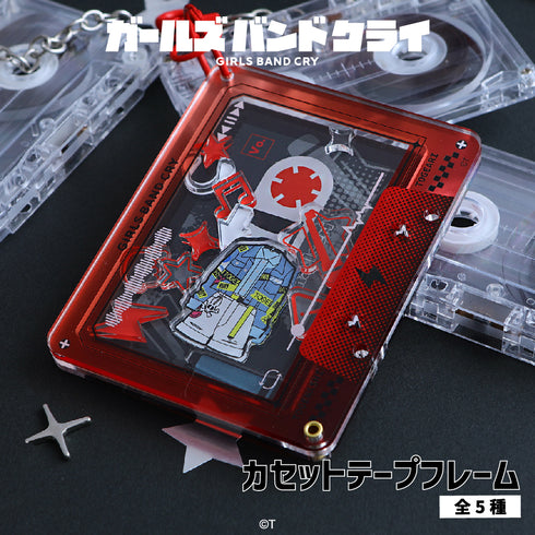 『ガールズバンドクライ』カセットテープフレーム 01.井芹 仁菜